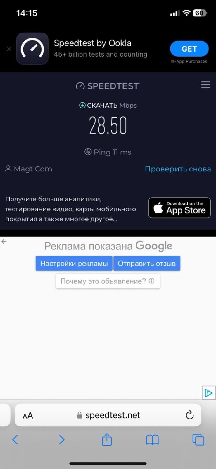 Стильная Квартирка У Моря Батуми Экстерьер фото